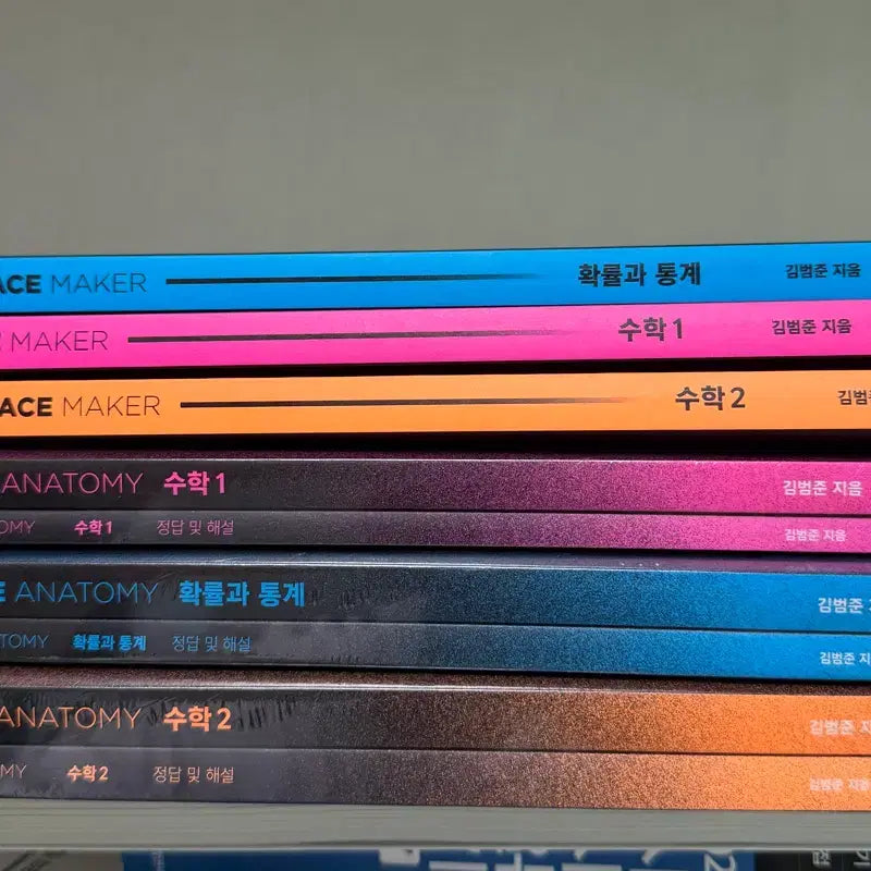 [BUNJANG] KAIS Anatomy & Face Maker Math Study Books / 카이스 아나토미 , 페이스 메이커