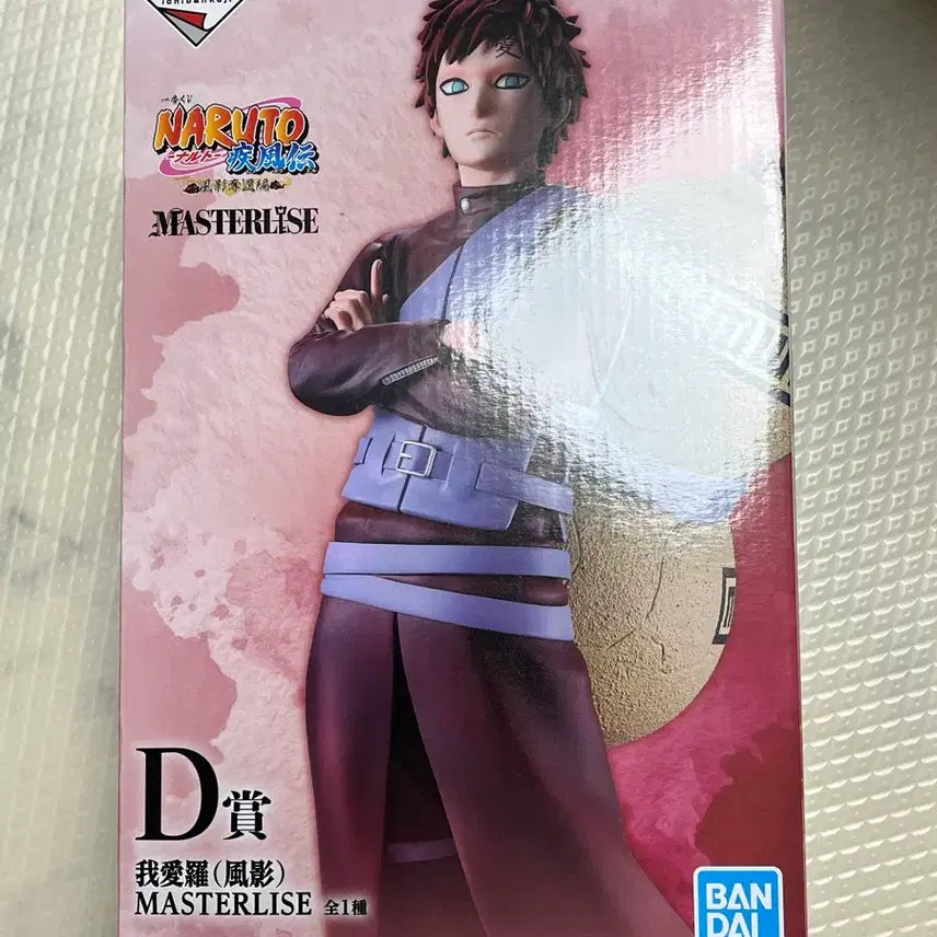[BUNJANG] Naruto Ichiban Kuji D Prize Gaara Figure (Sealed) / 나루토 제일복권 D상 가아라