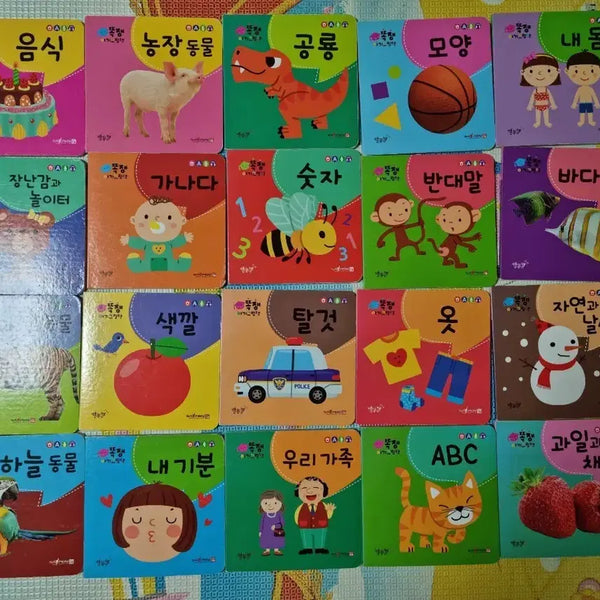 [BUNJANG] Baby Board Book Set - Saypen Version / 아기그림책  보드북  세이펜버전 아기책