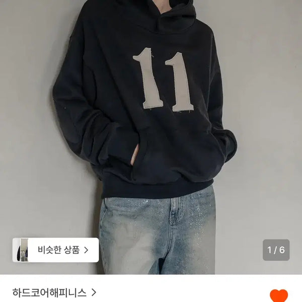 [BUNJANG] Hardcore Happiness Heritage Hoodie Navy / 하드코어해피니스 헤리티지 후디 후드 네이비