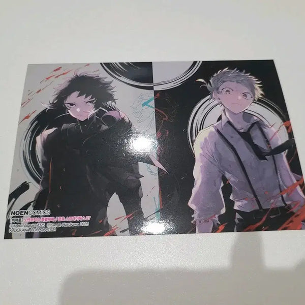 [BUNJANG] Bungo Stray Dogs Volume 27 Special Bonus / 문호 스트레이독스 27권 특별부록