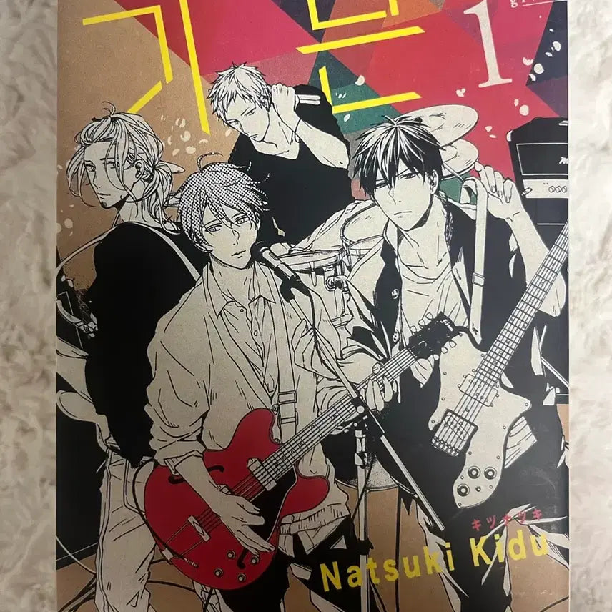 [BUNJANG] Given Manga Volumes 1-7 / 기븐 1~7권 배송비 포함 1.7에 판매합니다