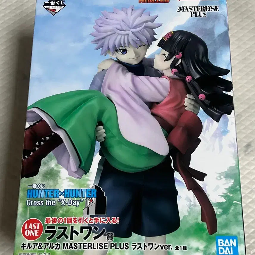 [BUNJANG] Hunter x Hunter Ichiban Kuji Election Arc Last One Killua & Alluka Figure / 헌터헌터 제일복권 선거편 라스트원 키르아아르카
