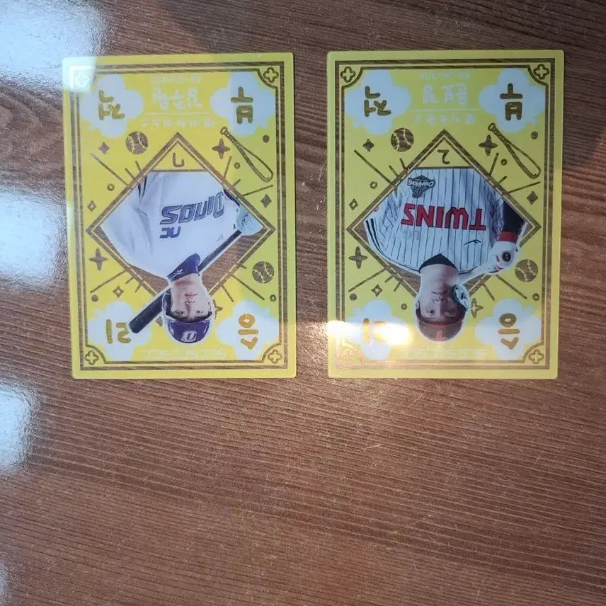 [BUNJANG] NC Dinos Kim Ju-won & LG Twins Moon Bo-kyung Player Cards / 야구