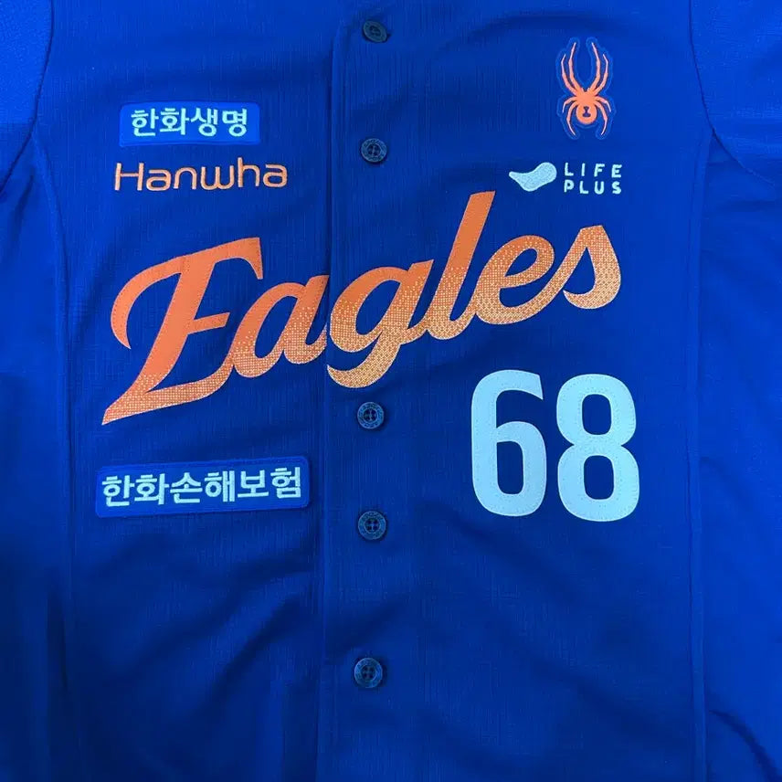 [BUNJANG] Hanwha Eagles 2023 Summer Limited Edition "Summer Jersey" Baseball Uniform with Jo Dong-wook Marking / 한화 이글스 썸니폼 썸머 유니폼 조동욱 마킹 팝니다