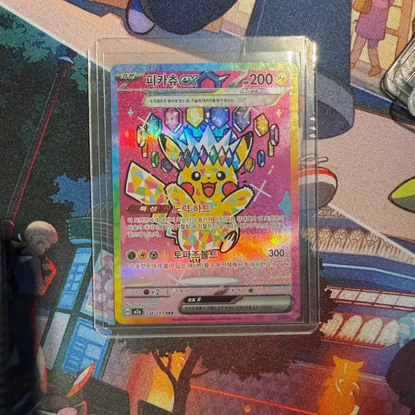 [BUNJANG] Pokemon Card Pikachu EX Terastal SAR / 포켓몬 카드 피카츄 EX 테리스탈 SAR