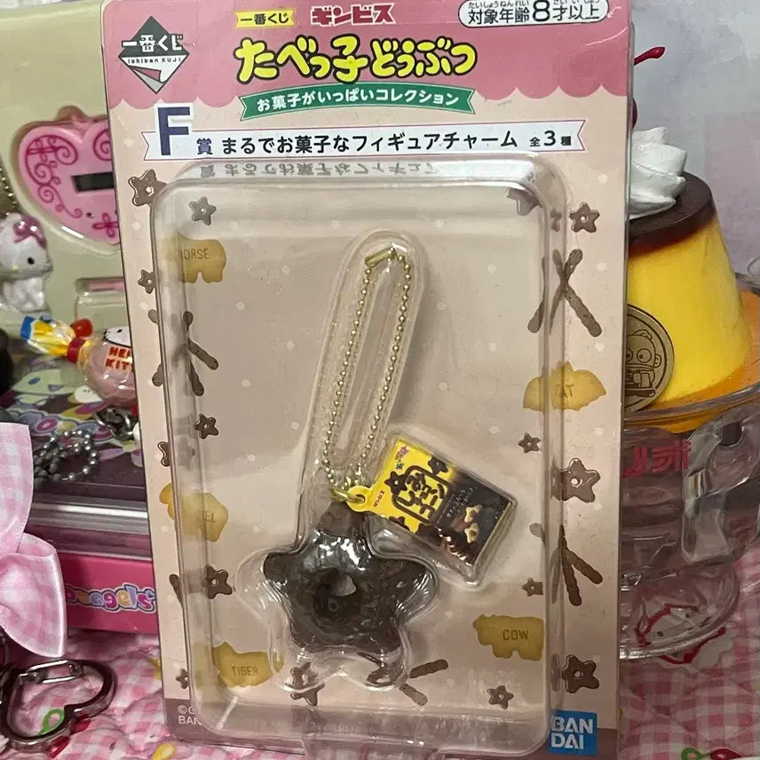 [BUNJANG] Japan Chocolate Snack Kuji Keychain / 일본 초콜릿 과자 쿠지 키링 과자 모형 초코비 스트랩 피규어