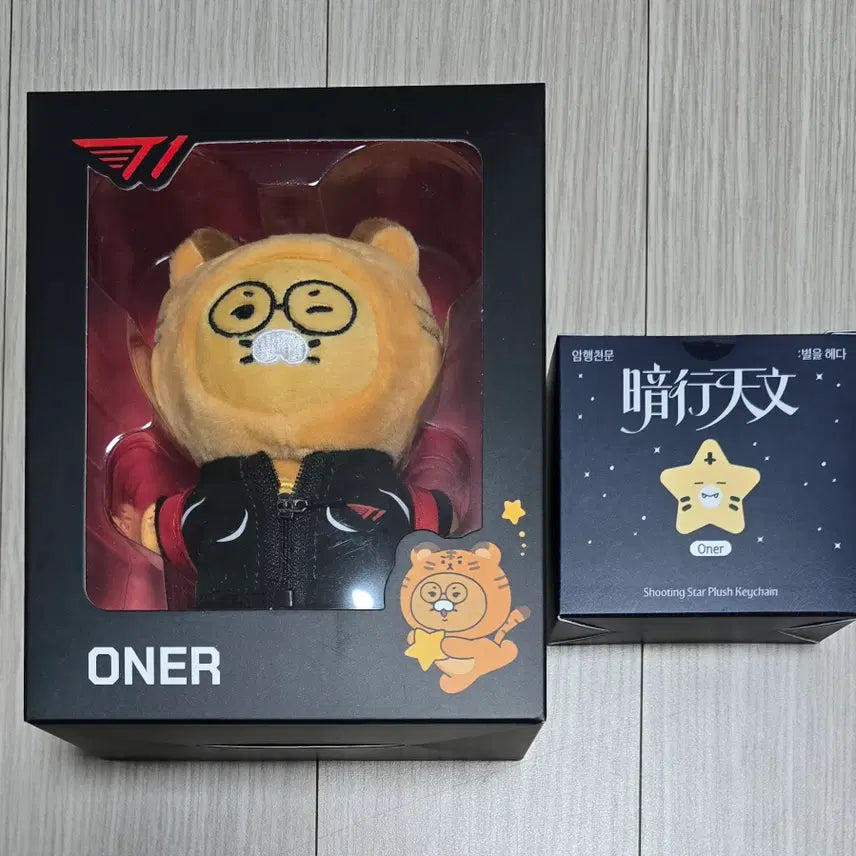 [BUNJANG] T1 x Kakao Friends Collaboration "Owner" Backpack & "Shooting Star" Plush Doll / T1 티원 오너 카카오 백팩 춘식이 / 팝업 별똥별 인형