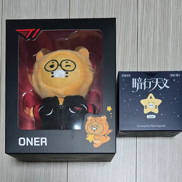 [BUNJANG] T1 x Kakao Friends Collaboration "Owner" Backpack & "Shooting Star" Plush Doll / T1 티원 오너 카카오 백팩 춘식이 / 팝업 별똥별 인형