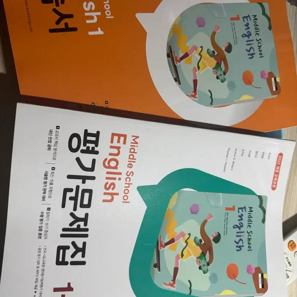 [BUNJANG] Dong-A Yoon Jeong-mi English Evaluation Workbook & Self-Study Book Bundle Set / 22개정 동아 윤정미 영어 평가문제집,자습서(일괄)