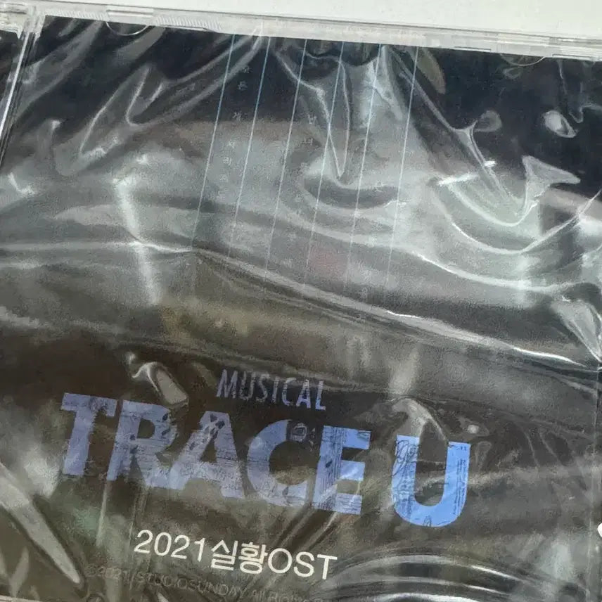 [BUNJANG] Trace U Live OST 2021 Sealed / 2021 트레이스유 실황 OST 미개봉
