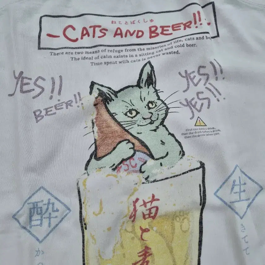 [BUNJANG] Go Slow Caravan Cat Beer Graphic T-Shirt / [L] 고슬로우카라반 (go slow caravan) 고양이 맥주 빅프린