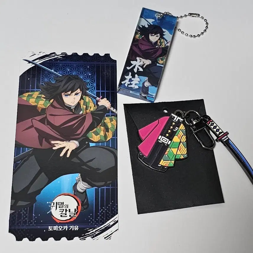 [BUNJANG] Demon Slayer Tomioka Giyu Set / 귀멸의 칼날 팝업 토미오카 기유 세트