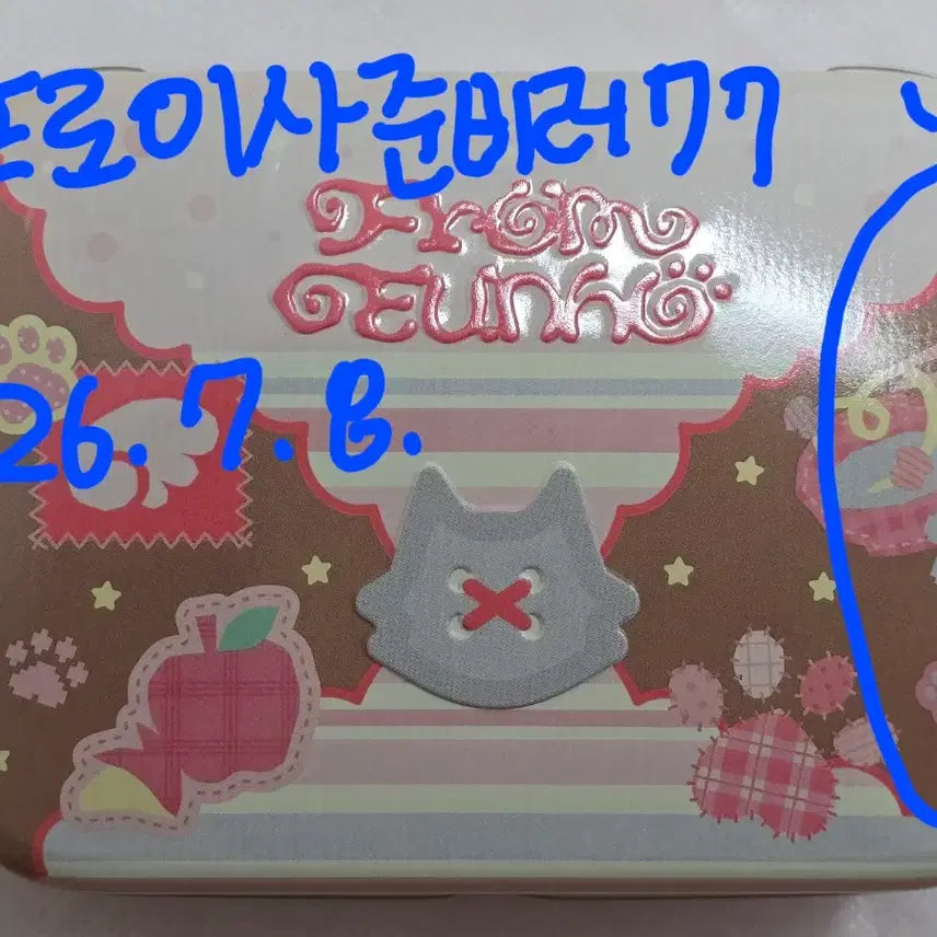 [BUNJANG] CIMCafé Eunho Birthday Tin Case (Damaged) / 십카페 은호 틴케이스(하자O)
