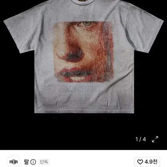 [BUNJANG] rarcinema Archive Semi Crop T-Shirt Dirty Mélange Grey / rar시네마 아카이브 세미 크롭 티셔츠 더티 메란지 그레이