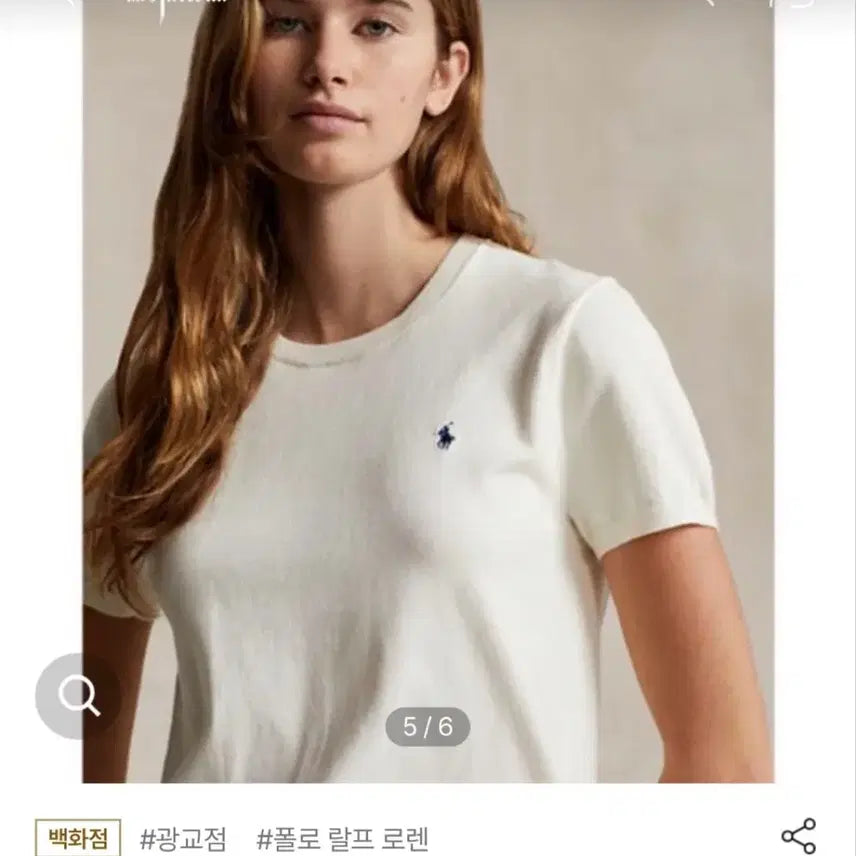 [BUNJANG] Polo Ralph Lauren Supima Cotton Short Sleeve Sweater Ivory M / (새거)폴로 랄프로렌 피마코튼 반팔스웨터 아이보리 M