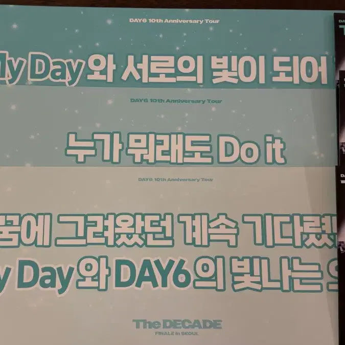 [BUNJANG] Day6 Finale Concert 'The DECADE' Seoul Entrance & Fanclub Gift Set / 데이식스 피날레 콘서트 기프트
