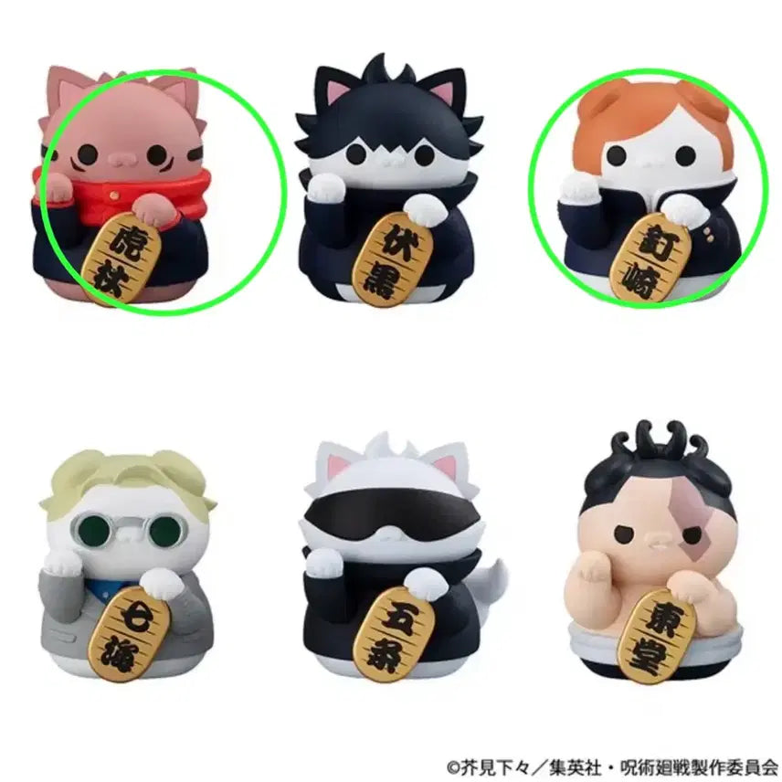 [BUNJANG] Jujutsu Kaisen Maneki-Neko Yuji & Nobara Bundle Set / 주술회전 마네키네코 유지, 노바라 일괄