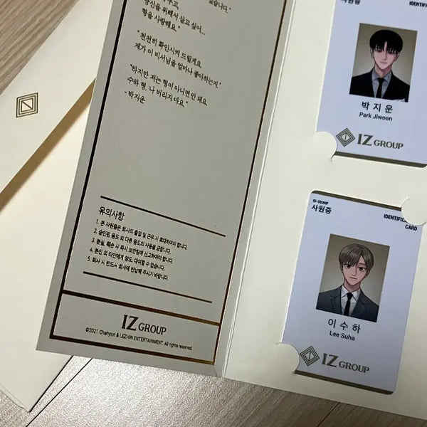[BUNJANG] Nayeon Employee ID Card / 나의 수하 사원증