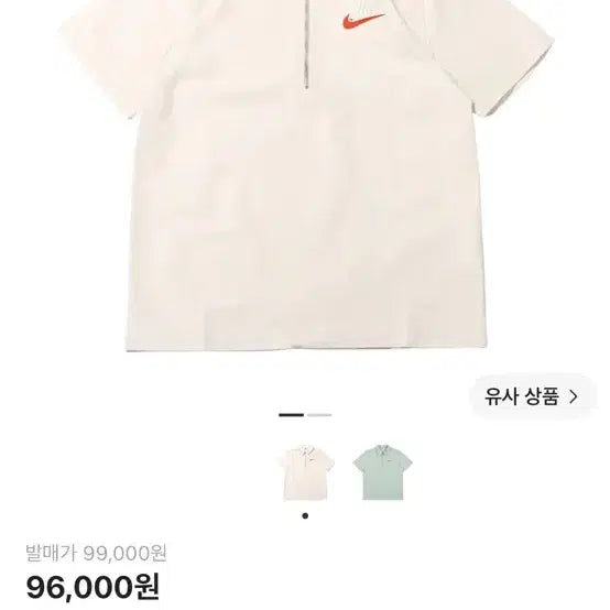 [BUNJANG] Nike Trend Overshirt XL / 나이키 트랜드 오버셔츠 /XL