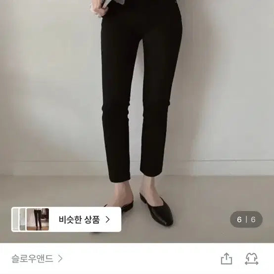 [BUNJANG] Slowand Made More Slim Black Skinny Jeans / 슬로우앤드 made 모어슬림 블랙스키니