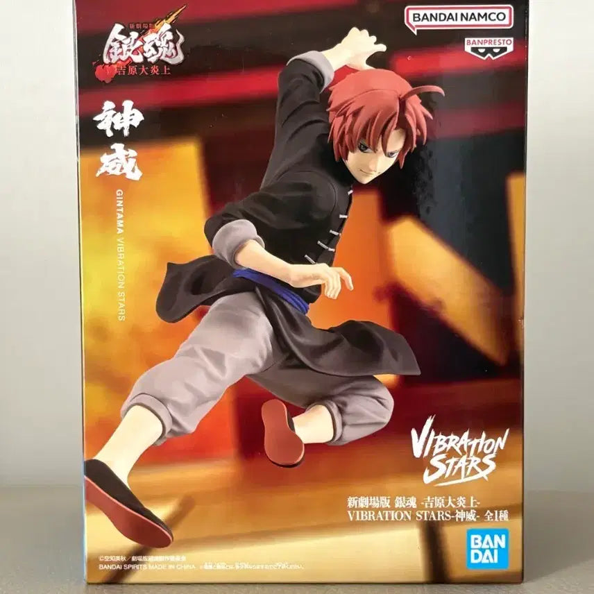 [BUNJANG] Bandai Namco Gintama: The Movie The Final Chapter: Silver Soul Kamui Figure (Sealed) / (미개봉) 은혼 극장판 요시와라 염상편 카무이 피규어
