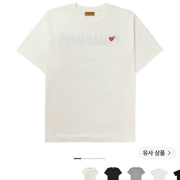 [BUNJANG] Human Made Heart Logo T-Shirt White L / 휴먼메이드 하트로고 티셔츠 화이트 L