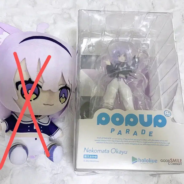 [BUNJANG] Hololive Nekomata Okayu Nui Doll Figure / 홀로라이브 팝업 네코마타 오카유 피규어 friends with 누이인형