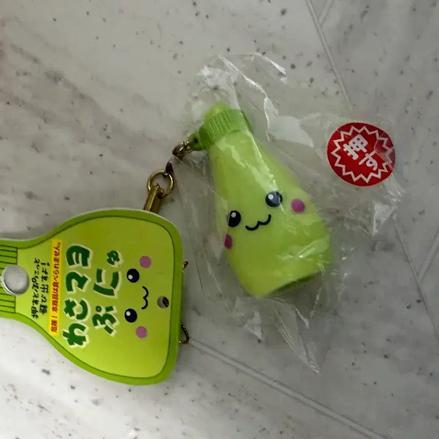 [BUNJANG] Mayonnaise Squishy Charm / 마요네즈 말랑이키링
