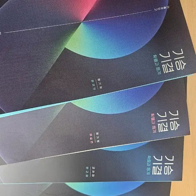 [BUNJANG] Lee Dong-jun Probability and Statistics Textbook (Exam Board + Teacher's Guide) / 이동중 기승기결  확률과 통계 평가원+교사경