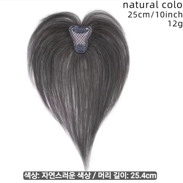 [BUNJANG] Natural Color Hair Piece with Bangs / 앞머리 자연스러운 컬러 헤어피스.새상품