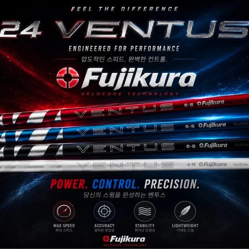[BUNJANG] Fujikura Ventus Shafts with Grip/Sleeve Assembly / 후지쿠라 벤투스모든제품  그립/슬리브. 포함