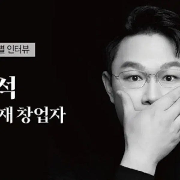[BUNJANG] Mae's Season 2 / 매e네 즌2