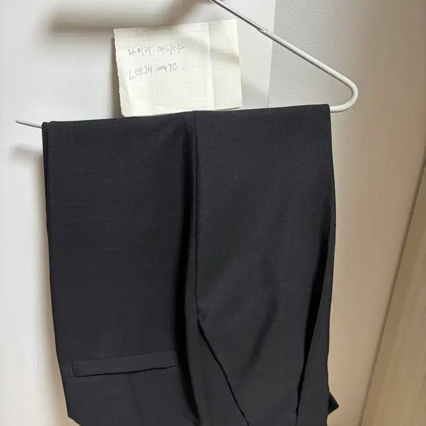 [BUNJANG] Fear of God Eternal Wool Mohair Setup Pants / 피어오브갓 이터널 울모헤어 셋업팬츠