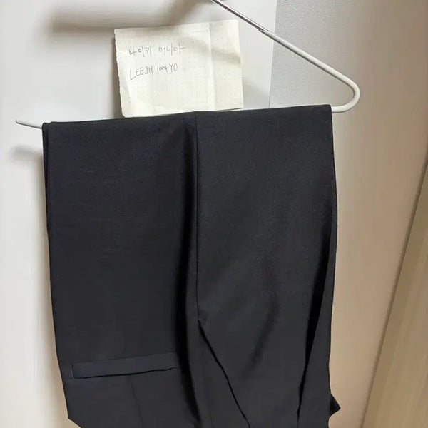 [BUNJANG] Fear of God Eternal Wool Mohair Setup Pants / 피어오브갓 이터널 울모헤어 셋업팬츠