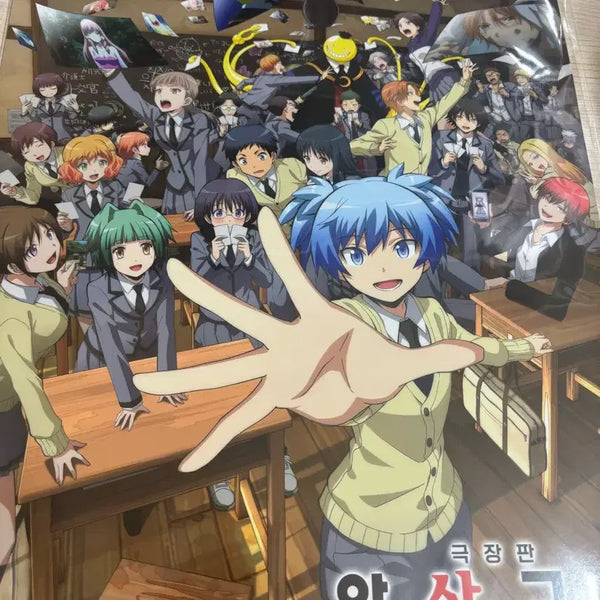 [BUNJANG] Assassination Classroom Everyone's Time Main Special Poster Week 1 / 암살교실 모두의시간 메인 특전포스터 1주차