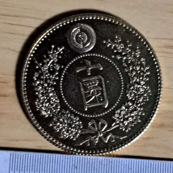 [BUNJANG] Collection of Foreign Coins: Silver, Gold, Ancient Chinese Coins, and Paper Money / U53 외국동전 은화 금화 고전주화 중국동전 해외동전 엽전 별전 중국지폐