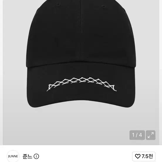 [BUNJANG] Jeune A07 RE IX Logo Ball Cap M / 준느 A07 RE IX Logo 볼캡 M