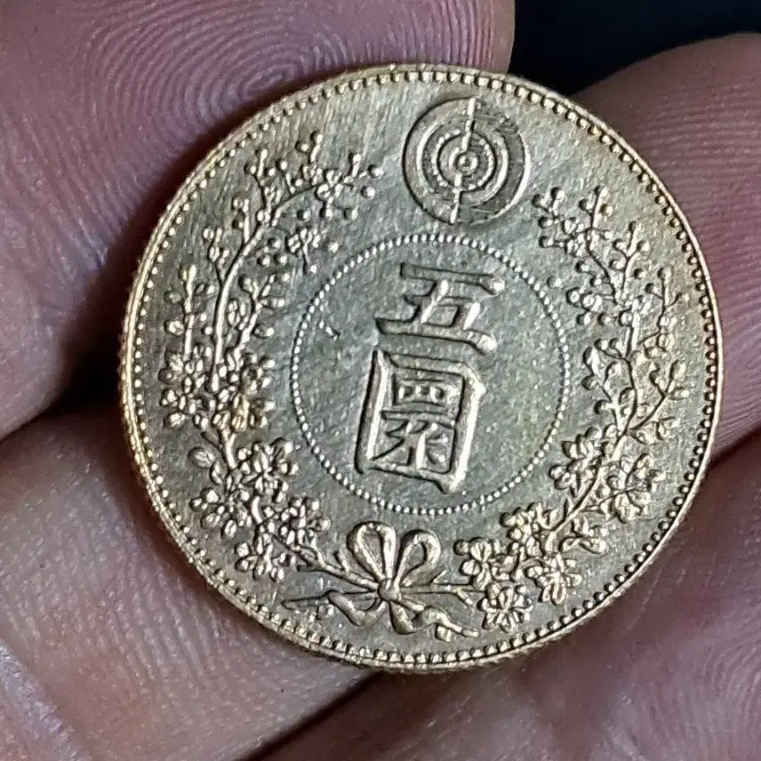 [BUNJANG] Assorted Foreign Coins and Banknotes / U55 외국동전 은화 금화 고전주화 중국동전 해외동전 엽전 별전 중국지폐