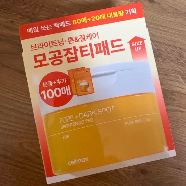 [BUNJANG] Celimax Pore & Blemish Pad (100 count) - Sealed New Product / 미개봉 새상품) 셀리맥스 모공잡티 패드 100매