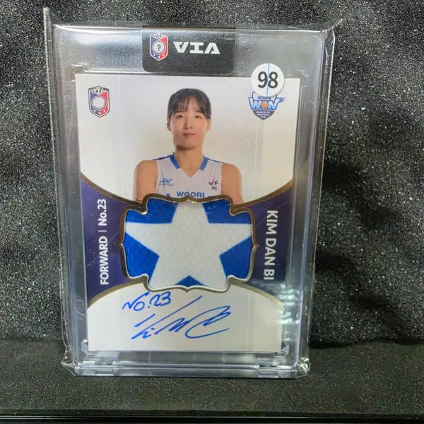 [BUNJANG] Kim Danbi 5th Limited Patch Auto Card / 김단비 패치오도 5한정