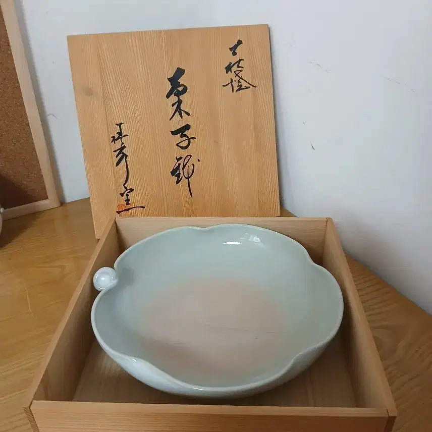 [BUNJANG] Higiyaki Japanese Celadon Porcelain Kashi Bachi (Sweet Dish) / 일본 히가야키 고급 도자기  다도구 ,차도구