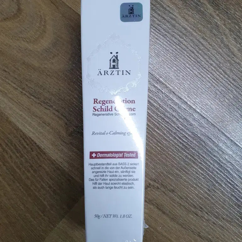 [BUNJANG] Erztin Regenerative Silk Cream 50g Sealed New Product / 에르쯔틴 리제너레이티브 실트 크림 50g 1개 승무원 크림 미개봉 새제품
