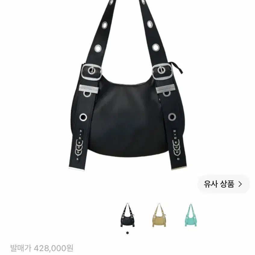 [BUNJANG] Vacant Archive Bella Wide Strap Hobo Bag Black / 베이컨트 아카이브 벨라 와이드 스트랩 호보백 블랙