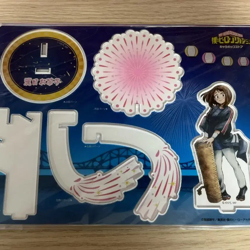 [BUNJANG] Uraraka Ochako Acrylic Standee (Sealed) / 우라라카 오챠코 아크릴 미개봉