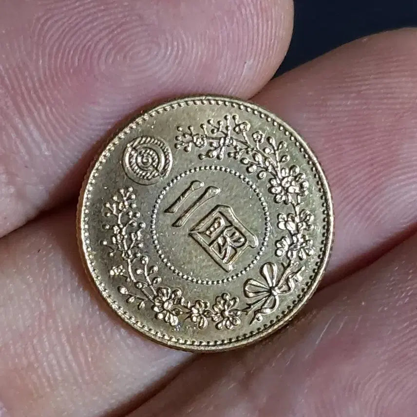 [BUNJANG] Assorted Foreign Coins and Banknotes - Ancient Chinese Coins, Silver, Gold, and More / U61 외국동전 은화 금화 고전주화 중국동전 해외동전 엽전 별전 중국지폐