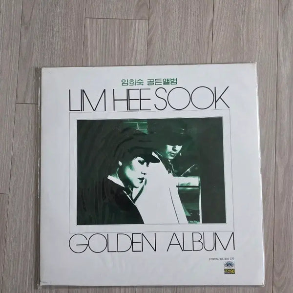 [BUNJANG] Im Hee Sook Golden Album LP Sealed / 임희숙 골든앨범 LP 미개봉