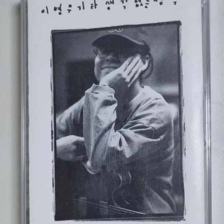[BUNJANG] Lee Byung-woo "Thoughts Without Thoughts" Cassette Tape / 이병우 - 기타 생각없는생각 (카세트테이프)