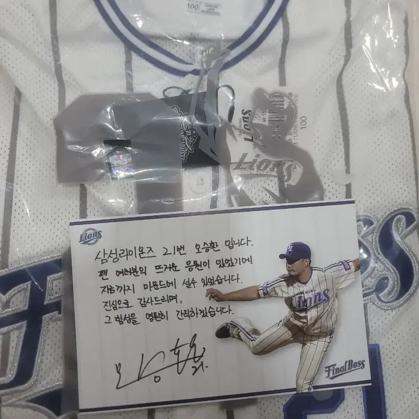 [BUNJANG] Samsung Lions Oh Seung-hwan Retirement Jersey Size 100 / 삼성 라이온즈 오승환 은퇴 유니폼 100사이즈
