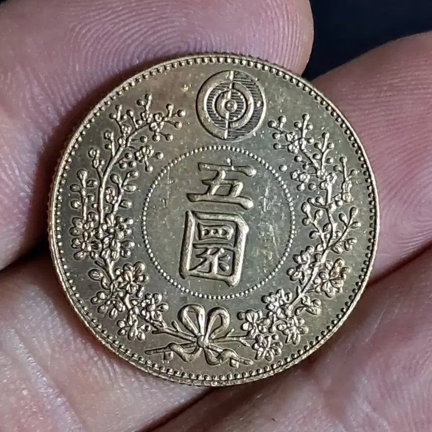 [BUNJANG] Collection of Old Foreign Coins and Banknotes / U64 외국동전 은화 금화 고전주화 중국동전 해외동전 엽전 별전 중국지폐